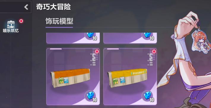 ����3���ɴ�ð���淨�����ͨ�ع���