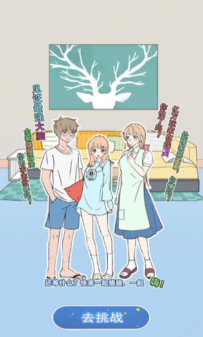 2025热门找茬游戏推荐:高人气、好玩又烧脑的找不同游戏排行榜_wishdown.com 2025热门找茬游戏推荐:高人气、好玩又烧脑的找不同游戏排行榜_wishdown.com