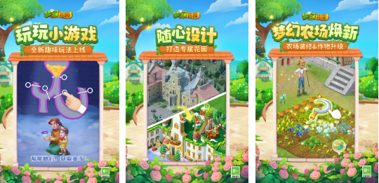 杨颖代言的热门游戏推荐2025:高人气手游下载榜单_wishdown.com 杨颖代言的热门游戏推荐2025:高人气手游下载榜单_wishdown.com