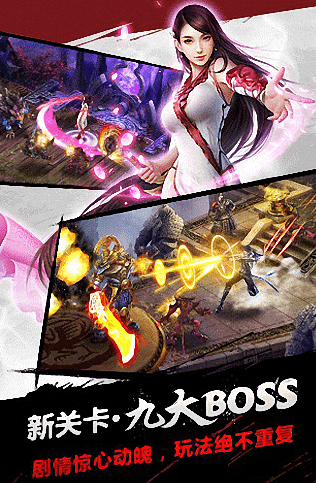 杨颖代言的热门游戏推荐2025:高人气手游下载榜单_wishdown.com 杨颖代言的热门游戏推荐2025:高人气手游下载榜单_wishdown.com