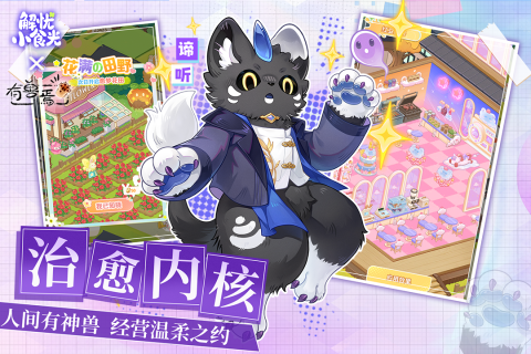 2025年热门趣味游戏推荐:好玩又上头的休闲与创意游戏合集_wishdown.com 2025年热门趣味游戏推荐:好玩又上头的休闲与创意游戏合集_wishdown.com