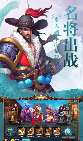 2025热门水浒传与三国题材游戏推荐:高口碑必玩单机及手游大全_wishdown.com 2025热门水浒传与三国题材游戏推荐:高口碑必玩单机及手游大全_wishdown.com