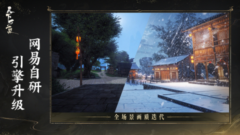 2025网易热门新手游推荐:必玩的高人气新作合集_wishdown.com 2025网易热门新手游推荐:必玩的高人气新作合集_wishdown.com