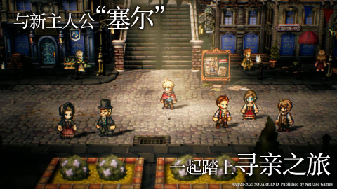 2025网易热门新手游推荐:必玩的高人气新作合集_wishdown.com 2025网易热门新手游推荐:必玩的高人气新作合集_wishdown.com