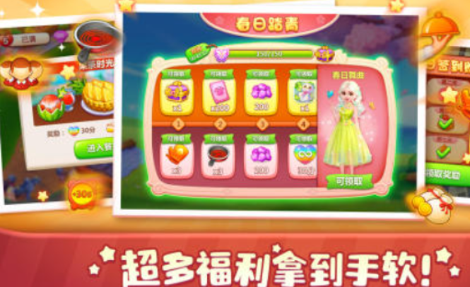 2025������ʳģ����Ϸ�Ƽ������ơ���ʳС���ҡ��ĸ������������Ϸ�ϼ�