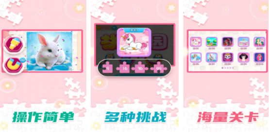 2025年免费好玩的拼图手游推荐合集:高口碑解谜益智游戏Top10_wishdown.com 2025年免费好玩的拼图手游推荐合集:高口碑解谜益智游戏Top10_wishdown.com