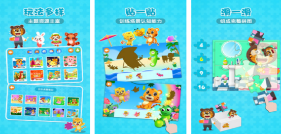 2025年免费好玩的拼图手游推荐合集:高口碑解谜益智游戏Top10_wishdown.com 2025年免费好玩的拼图手游推荐合集:高口碑解谜益智游戏Top10_wishdown.com