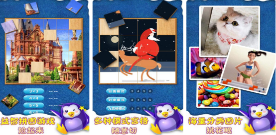 2025年免费好玩的拼图手游推荐合集:高口碑解谜益智游戏Top10_wishdown.com 2025年免费好玩的拼图手游推荐合集:高口碑解谜益智游戏Top10_wishdown.com