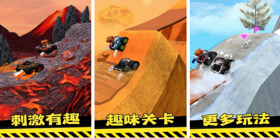 2025高人气越野4x4手游推荐:真实驾驶体验的硬核越野车游戏TOP榜单_wishdown.com 2025高人气越野4x4手游推荐:真实驾驶体验的硬核越野车游戏TOP榜单_wishdown.com