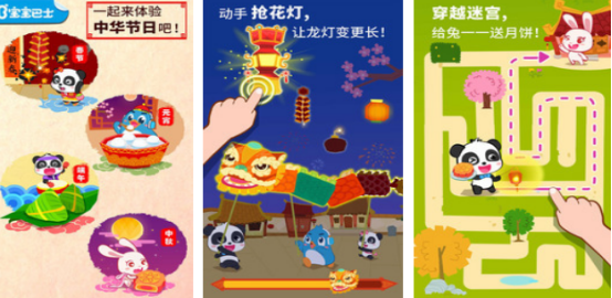 2025热门中秋节手游推荐:高人气中秋主题游戏下载排行榜_wishdown.com 2025热门中秋节手游推荐:高人气中秋主题游戏下载排行榜_wishdown.com