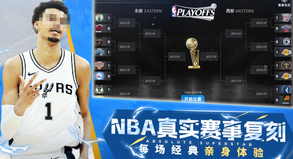 2025热门篮球趣味训练游戏推荐:10款好玩又实用的篮球小游戏下载_wishdown.com 2025热门篮球趣味训练游戏推荐:10款好玩又实用的篮球小游戏下载_wishdown.com