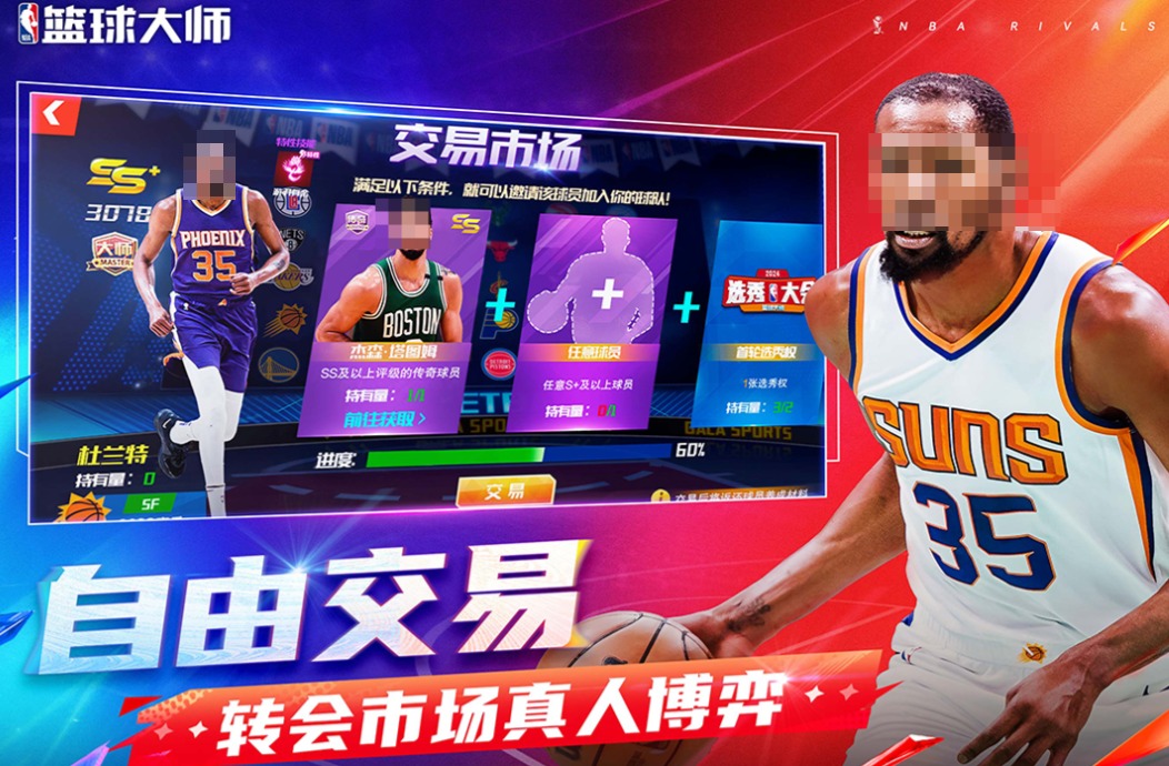 2025热门篮球趣味训练游戏推荐:10款好玩又实用的篮球小游戏下载_wishdown.com 2025热门篮球趣味训练游戏推荐:10款好玩又实用的篮球小游戏下载_wishdown.com