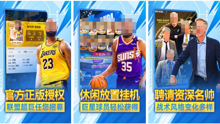 2025热门篮球趣味训练游戏推荐:10款好玩又实用的篮球小游戏下载_wishdown.com 2025热门篮球趣味训练游戏推荐:10款好玩又实用的篮球小游戏下载_wishdown.com