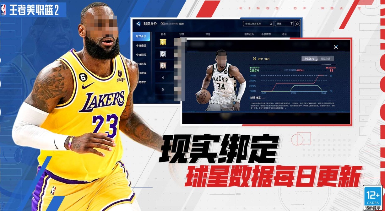 2025热门篮球趣味训练游戏推荐:10款好玩又实用的篮球小游戏下载_wishdown.com 2025热门篮球趣味训练游戏推荐:10款好玩又实用的篮球小游戏下载_wishdown.com