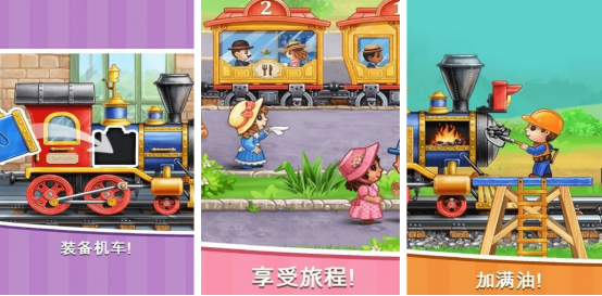 2025热门火车轨道手游推荐:高人气模拟经营与解谜类铁路游戏下载大全_wishdown.com 2025热门火车轨道手游推荐:高人气模拟经营与解谜类铁路游戏下载大全_wishdown.com