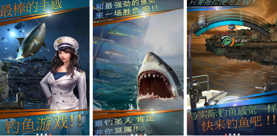 2025免费钓鱼手游排行榜:热门打鱼游戏最新版推荐_wishdown.com 2025免费钓鱼手游排行榜:热门打鱼游戏最新版推荐_wishdown.com