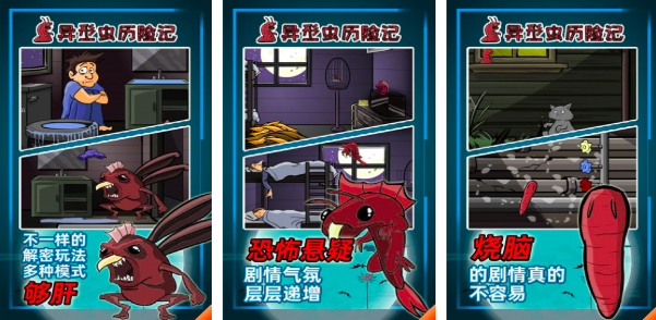 2025年最值得玩的5款异形风格恐怖生存游戏推荐_wishdown.com 2025年最值得玩的5款异形风格恐怖生存游戏推荐_wishdown.com