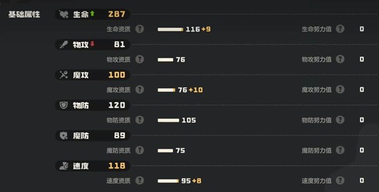 洛克王国世界巨灵石怎么获得_wishdown.com 洛克王国世界巨灵石怎么获得_wishdown.com