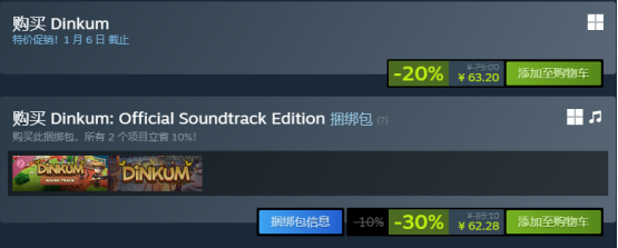 年底最佳社交游戏?与好友共垦《金垦小镇》,享受慢节奏联机乐趣_wishdown.com 年底最佳社交游戏?与好友共垦《金垦小镇》,享受慢节奏联机乐趣_wishdown.com