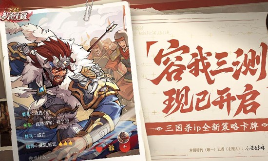 ����ɱ�佫�����������������