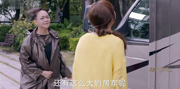 亲爱的她们第38集剧情介绍_wishdown.com 亲爱的她们第38集剧情介绍_wishdown.com