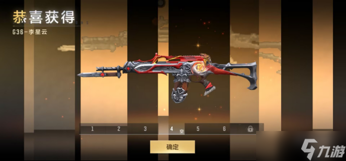 ����С��Ĳ�ǹ ��Խ����ǹս����G36-������������ϸ����