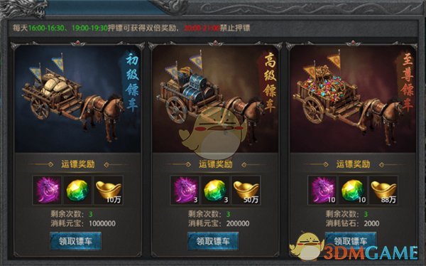 ��ʢ�����ǡ��淨ģʽ����