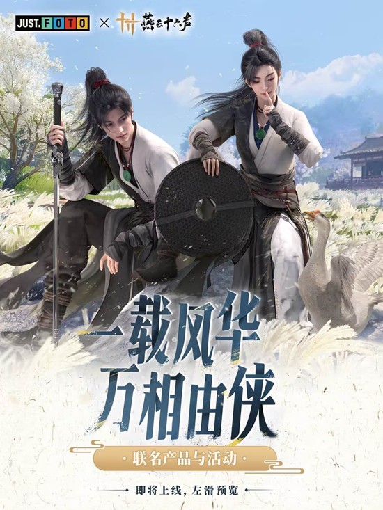 ����ʮ����JUST.FOTO��ͷ����������