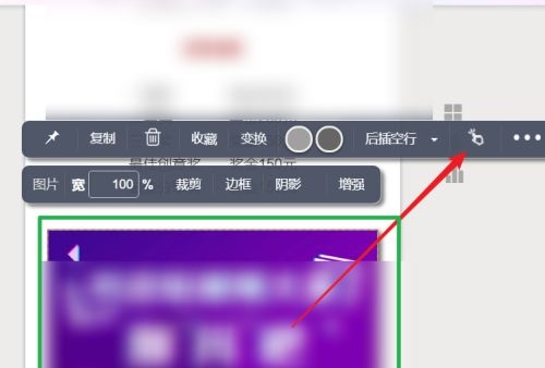 秀米编辑器如何添加超链接_wishdown.com 秀米编辑器如何添加超链接_wishdown.com
