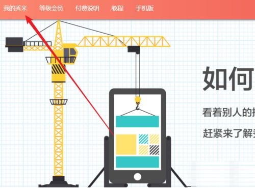 ���ױ༭��������ӳ�����