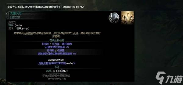 ������֮·2��0.4ս��������뷢BD����