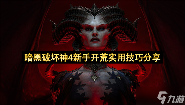 �����ƻ���4���³��ο���ʵ�ù����Ƽ�