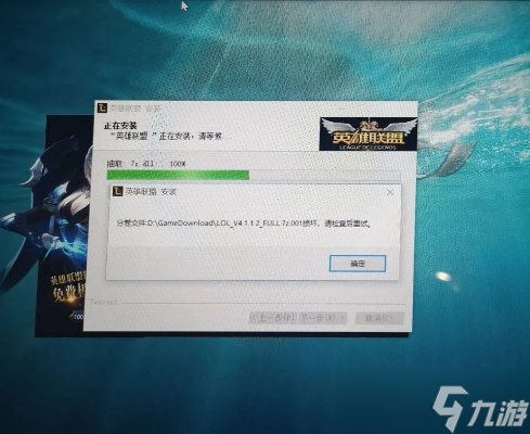 Ϊʲô��Ӣ�����˰�װ���� 9��ԭ�򼰽������ȫ����