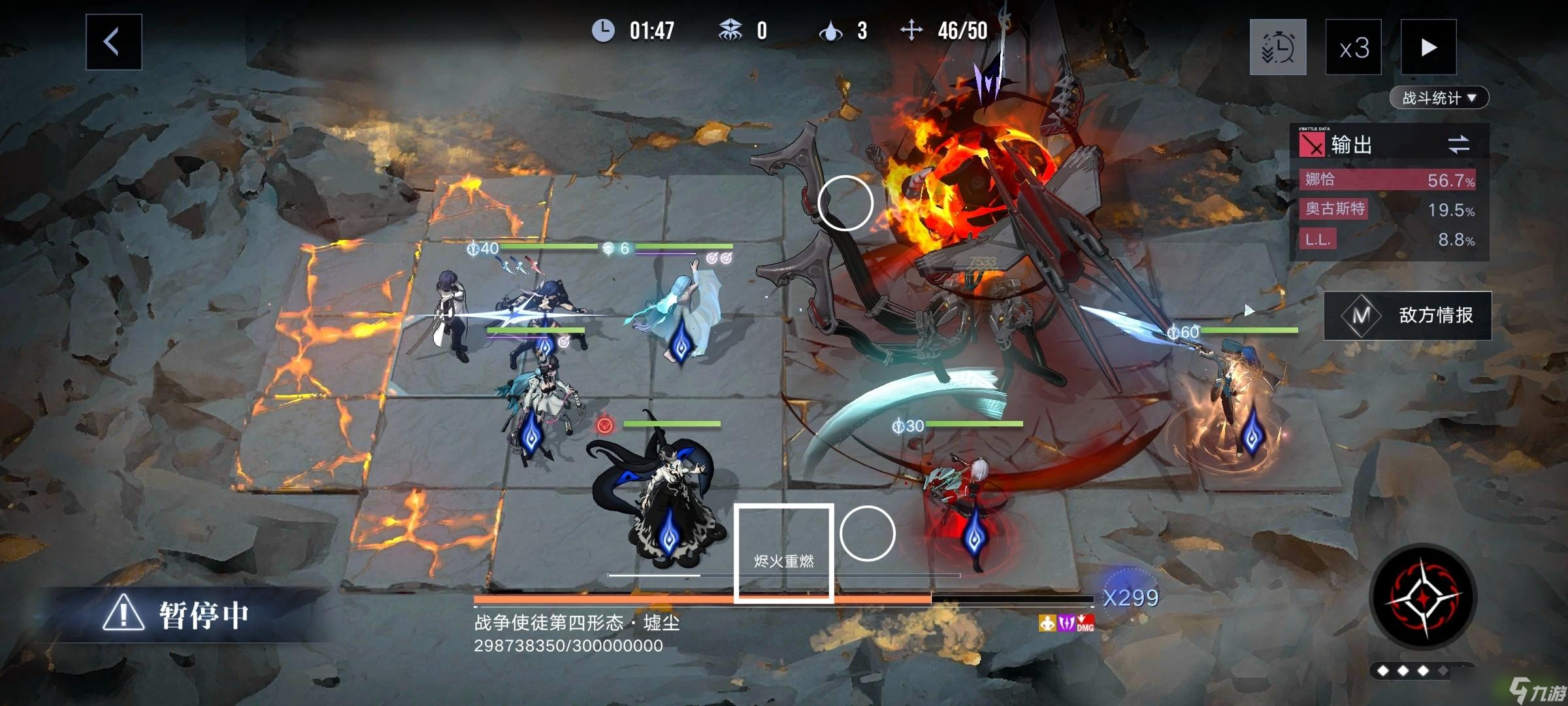 ������;����սս��ʹͽ�Ľ׶λ���˵��