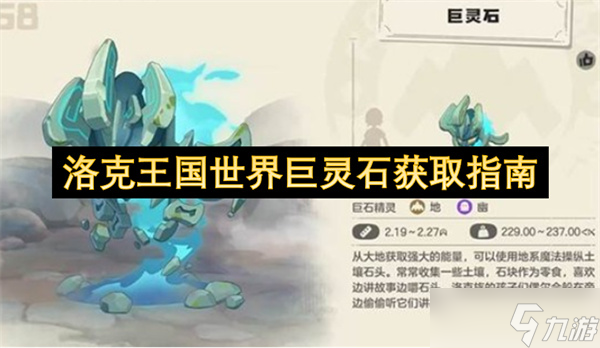 ��������������ʯ��ȡָ��