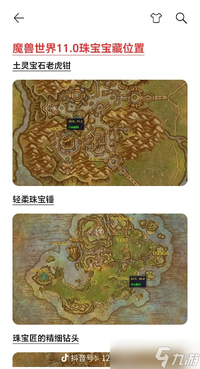 ��ħ�����硷������ô�� ȫ��λѰ��������ص����