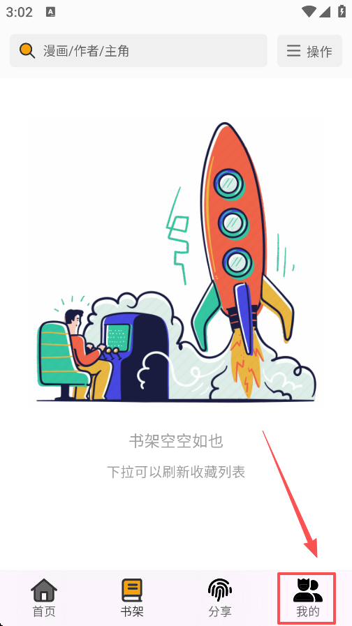 ������app��¼��ʽ