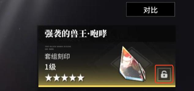 境界刀鸣怎么分解刻印_wishdown.com 境界刀鸣怎么分解刻印_wishdown.com