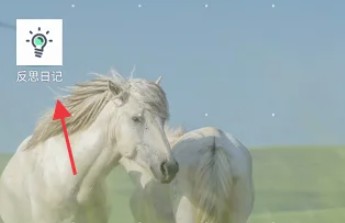 ��˼�ռ�app��ȼƻ���������