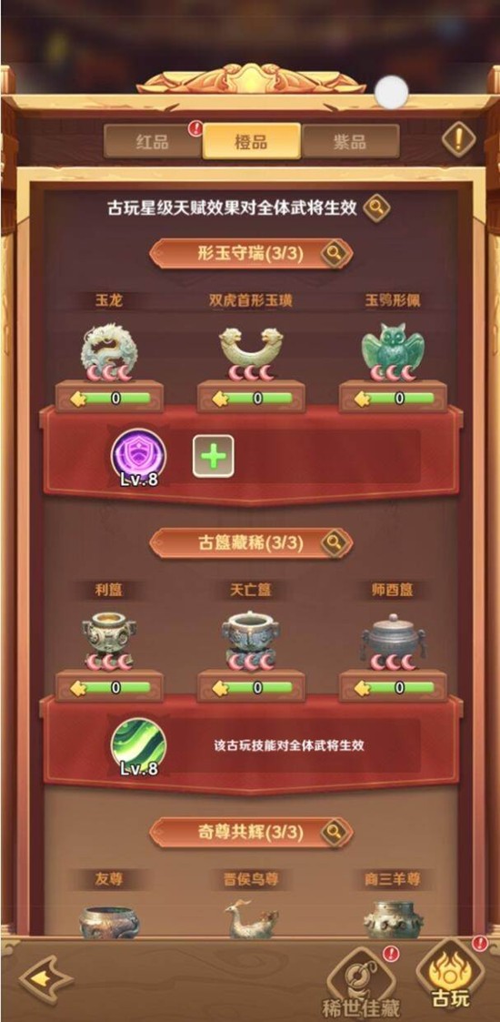 �����ʦ�޶�������ô��