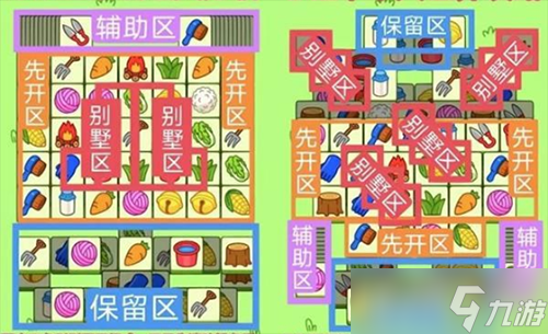 ���˸���2023��1��12�Ź���