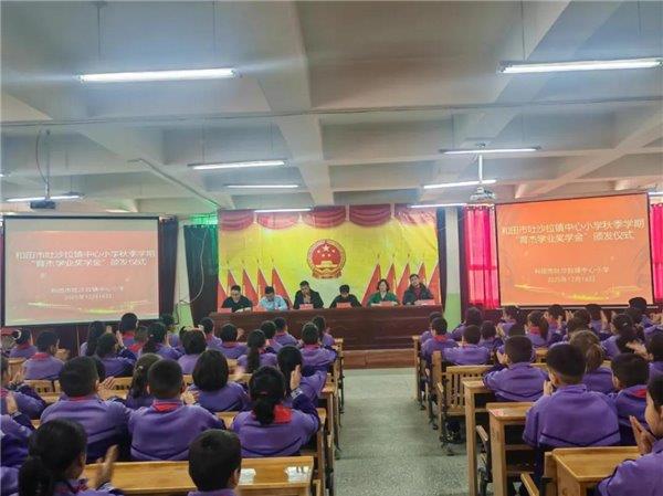 ��������ɳ��������Сѧ�＾�����ܡ��佱  Ϊѧ�ӳɳ�ע��ǿ������