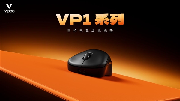 ���ֱ��澫׼���� �װ�ְҵ�羺������VP1ϵ�У����ŷ����׵磩����