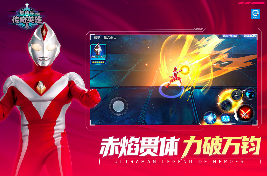 2025奥特曼格斗单机游戏推荐_wishdown.com 2025奥特曼格斗单机游戏推荐_wishdown.com