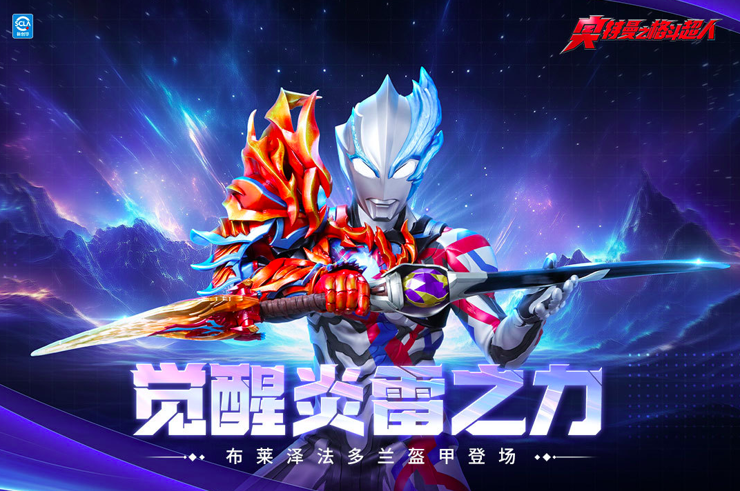 2025奥特曼格斗单机游戏推荐_wishdown.com 2025奥特曼格斗单机游戏推荐_wishdown.com