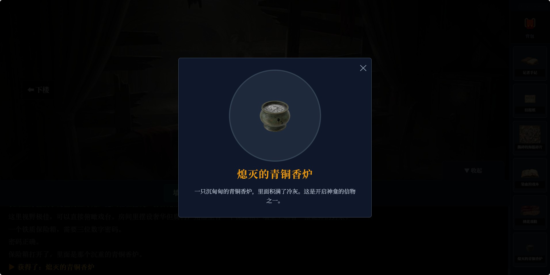 ��԰���Σ�Ѫ�������� ��԰���Σ�Ѫ���淨���