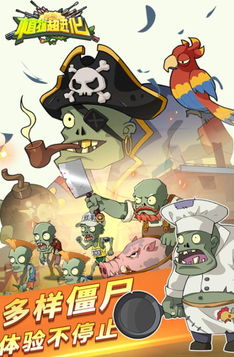 经典的进化论游戏有哪些_wishdown.com 经典的进化论游戏有哪些_wishdown.com