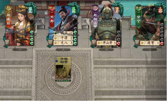 ����ɱ�佫ǿ�Ƚ�������