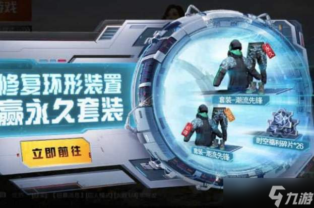 ��ƽ��Ӣ�޸�����װ�ûʱ�估�������