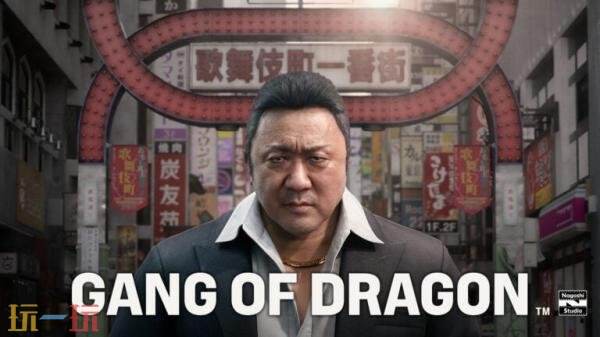 ��GANG OF DRAGON��Ԥ�淢��������½PCƽ̨